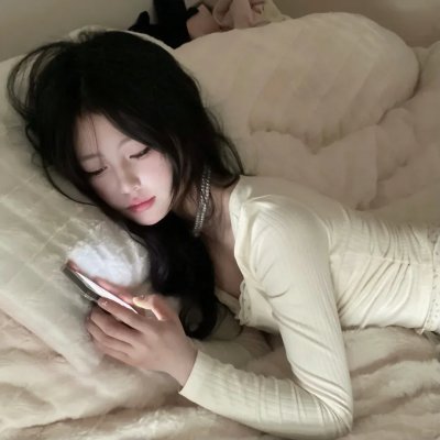 神魂颠倒